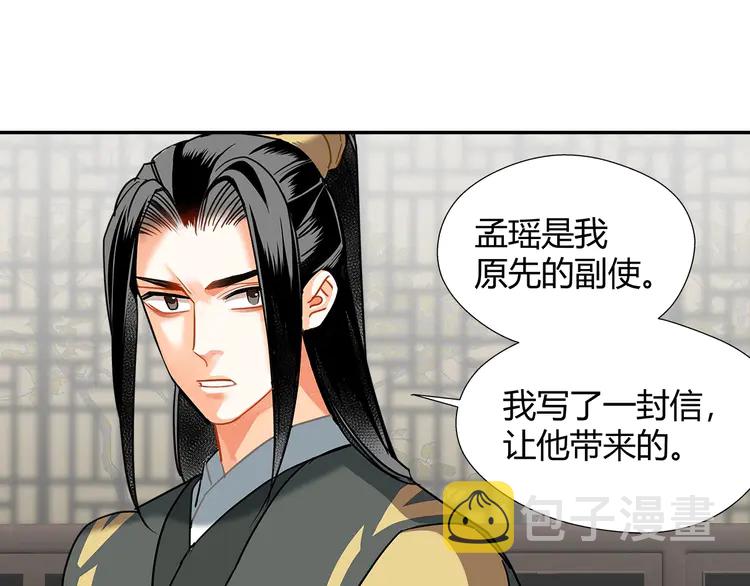 第135话 端倪17