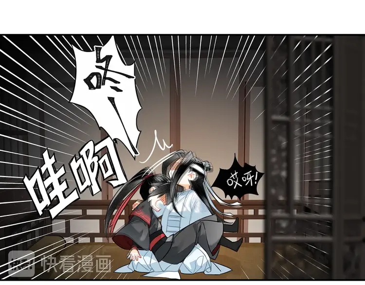 第145话 突袭密室13