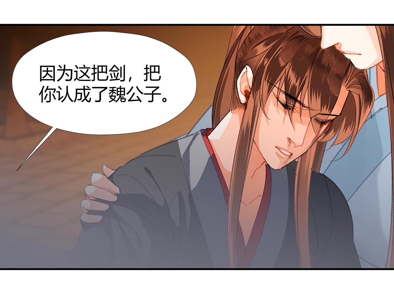 第223话 拔剑47