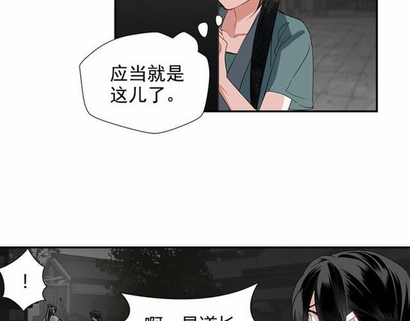 第91话 你一开口，我就笑30