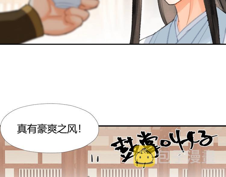第192话 藏起来24