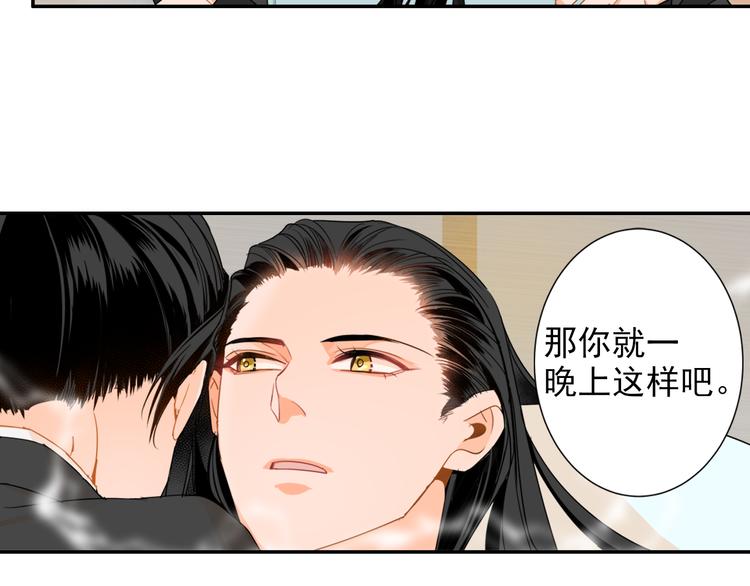 第30话 魏无羡和蓝忘机13