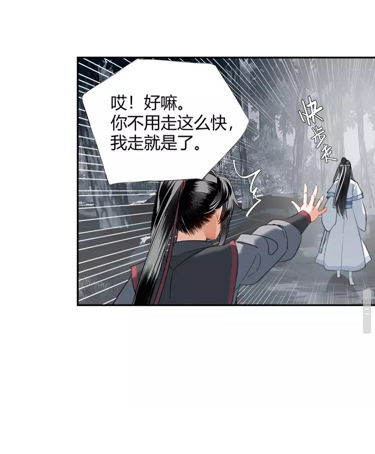 第148话 绵绵27