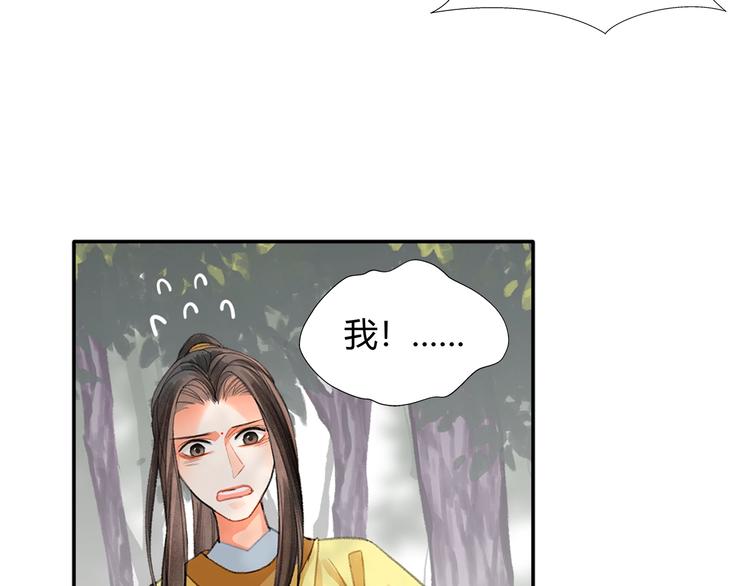 第188话 江家长姐12