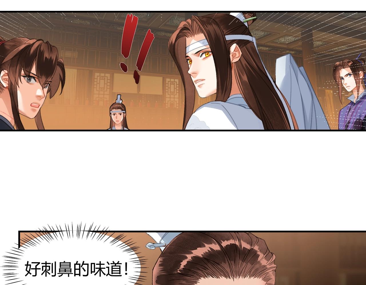 第242话旧日恩情53
