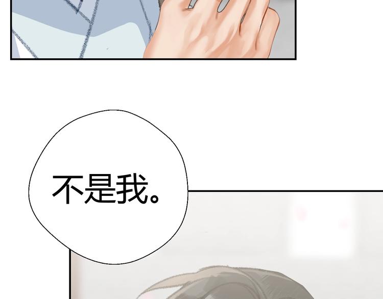 第184话 抛花28