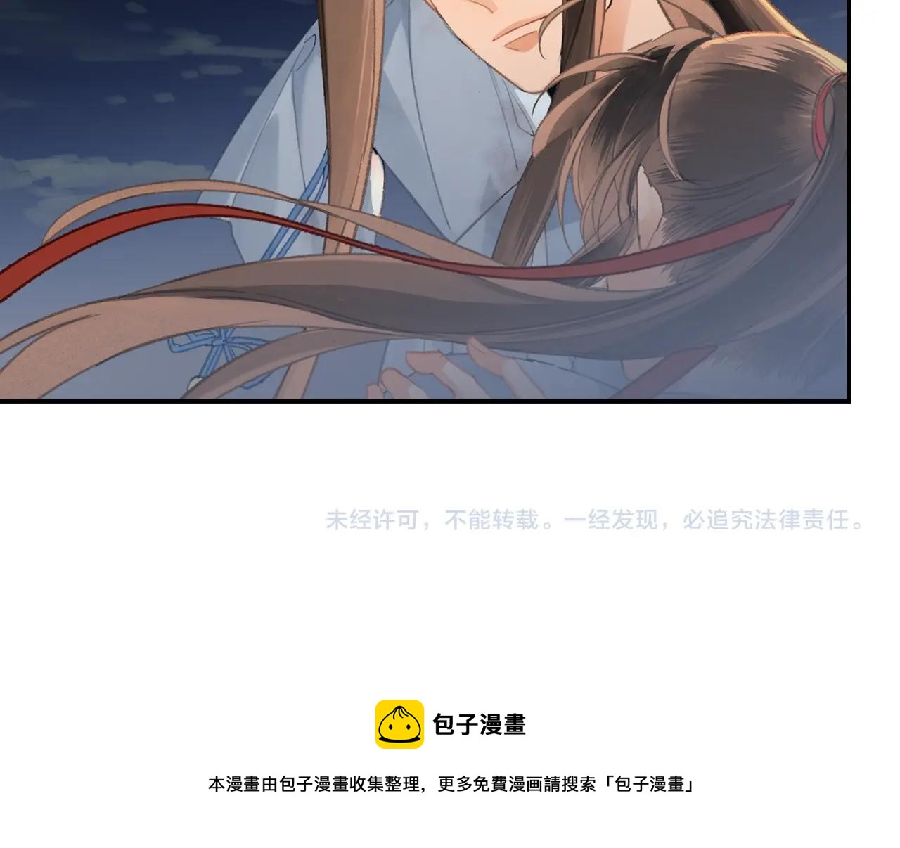 第217话 委屈61