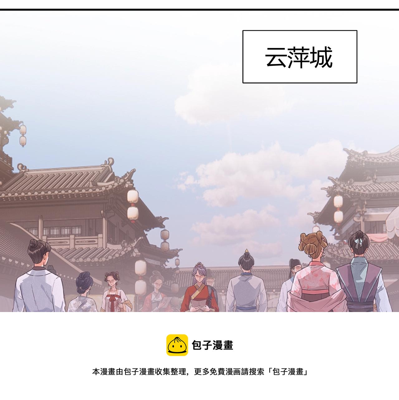 第225话 下不为例52