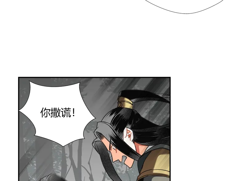 第135话 端倪45