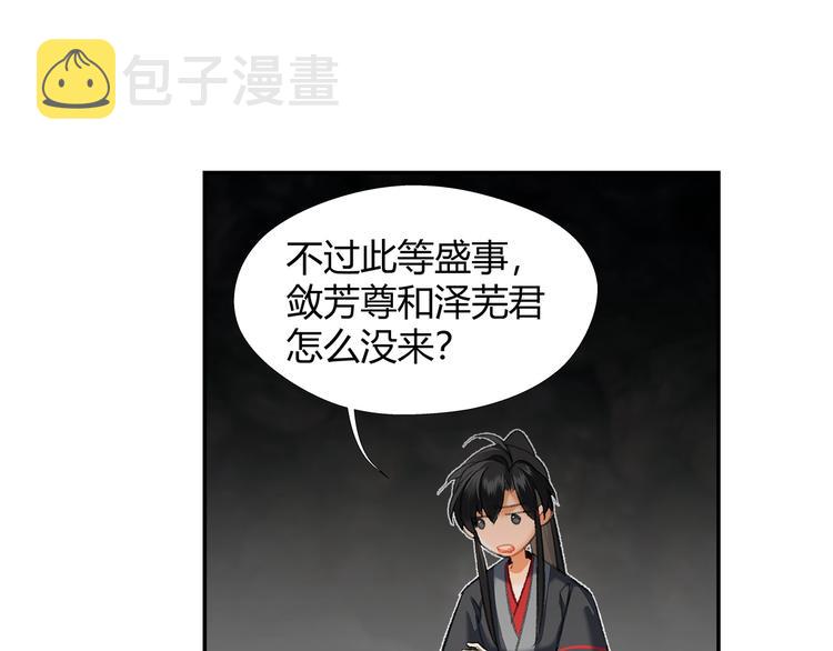 第183话 我不再是一个人了38