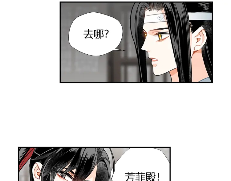 第145话 突袭密室19