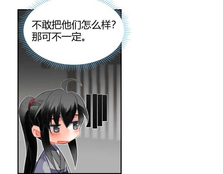 第160话 明知不可而为之34
