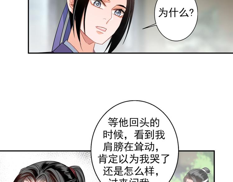 第44话 折腾一宿15