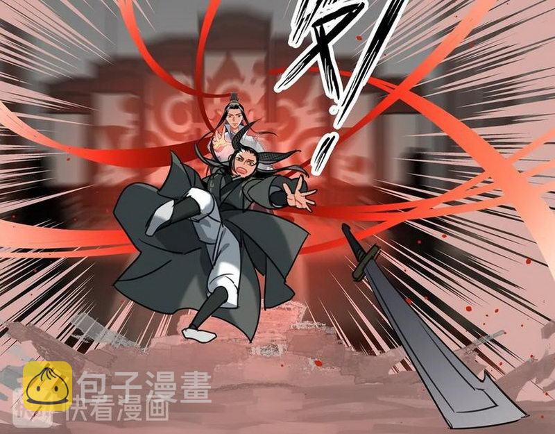 第138话 可怕的温若寒13
