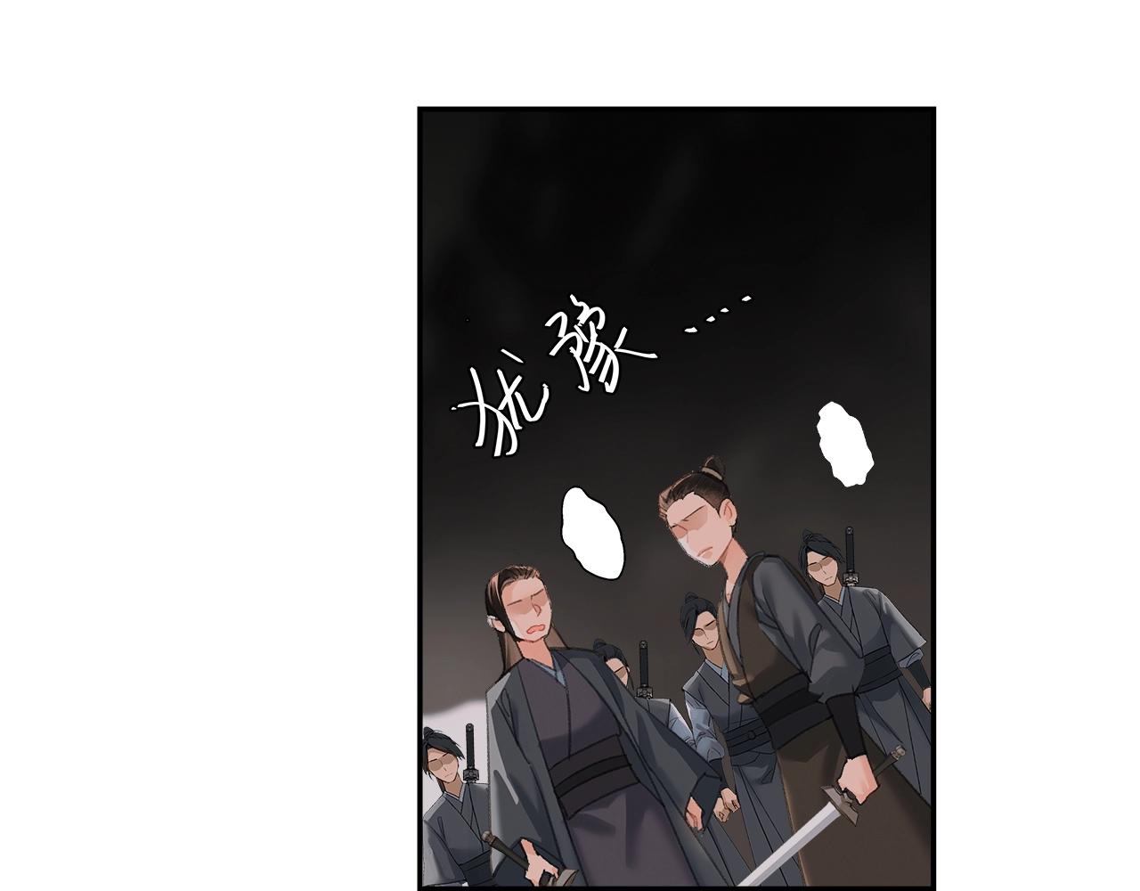 第209话 围剿39