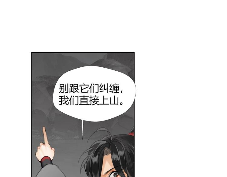 第182话 伏魔洞11
