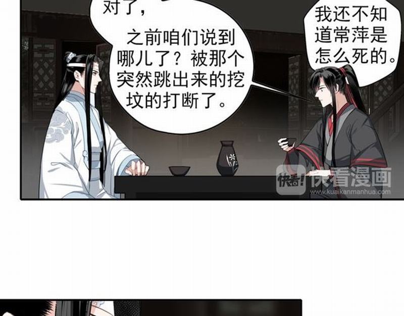 第64话 霜华22
