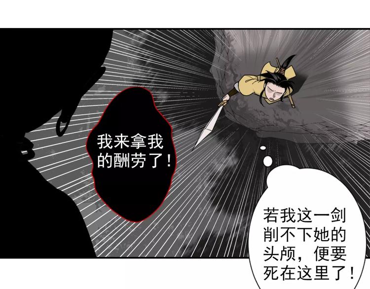 第22话 以火扑火33