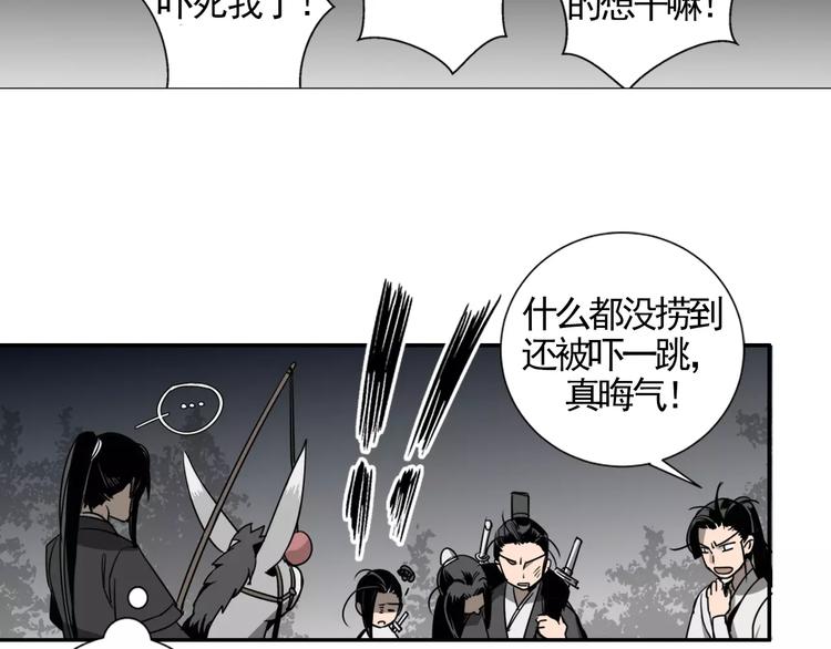 第14话 佛脚镇34