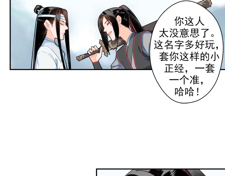 第39话 引诱13