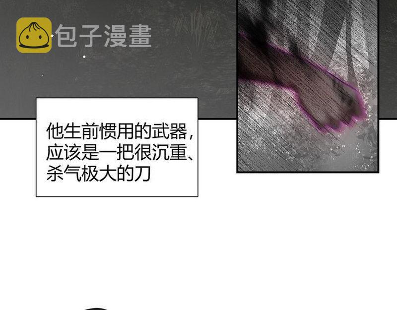 第124话 赤锋尊50