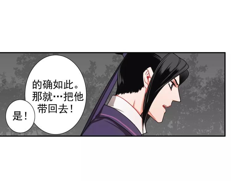 第25话 紫电鞭vs忘机琴21