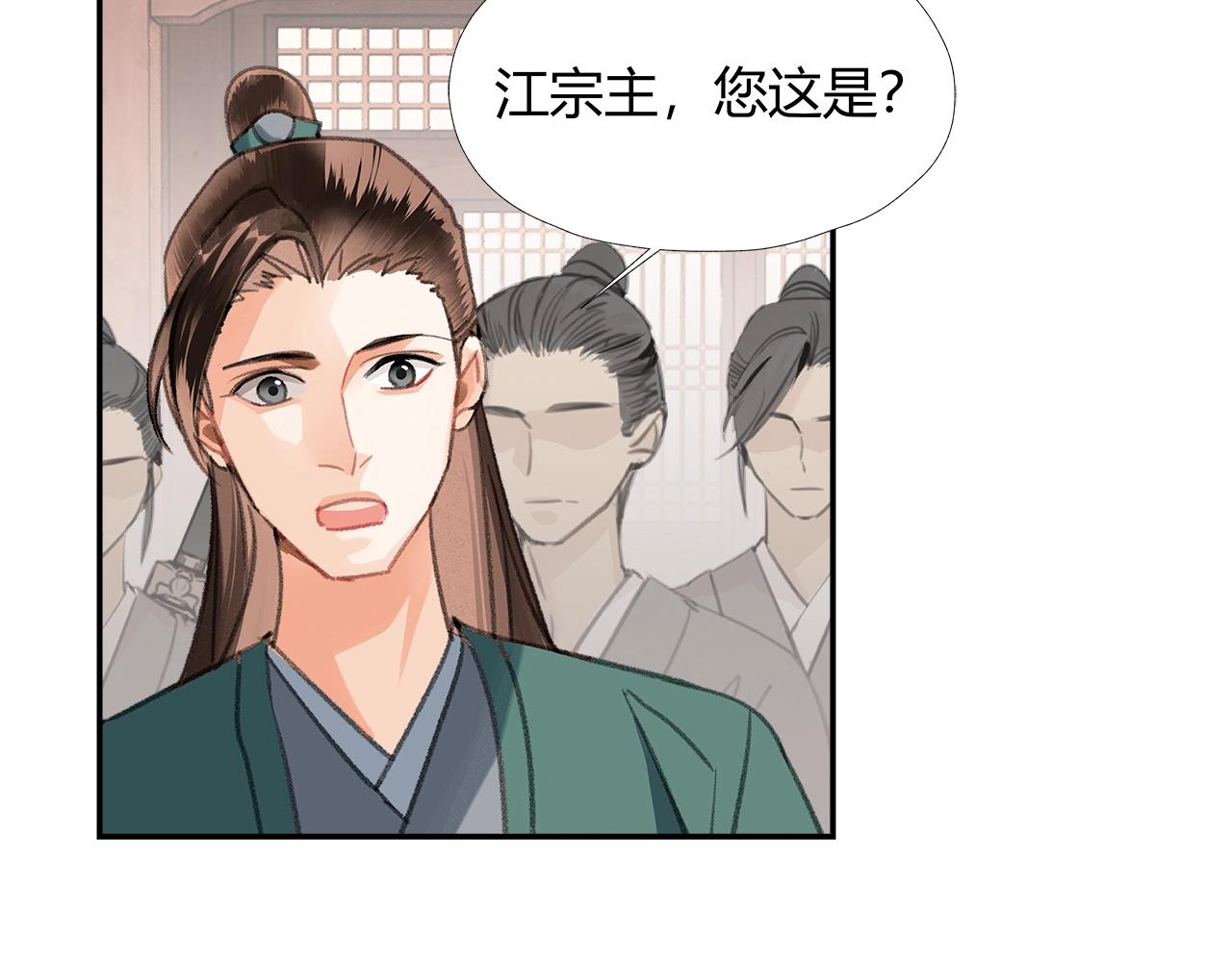 第219话 死因17