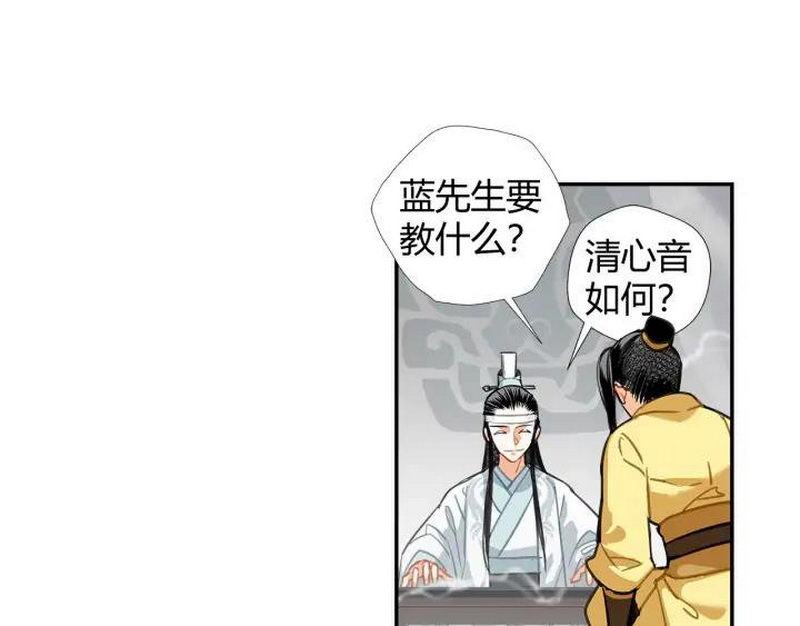 第140话 想说的话13