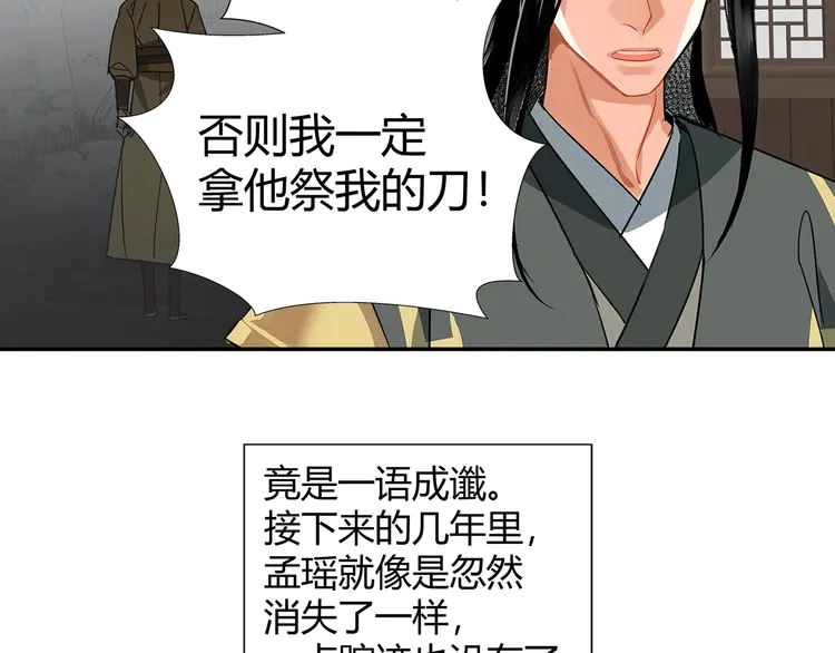 第136话 逼不得已45