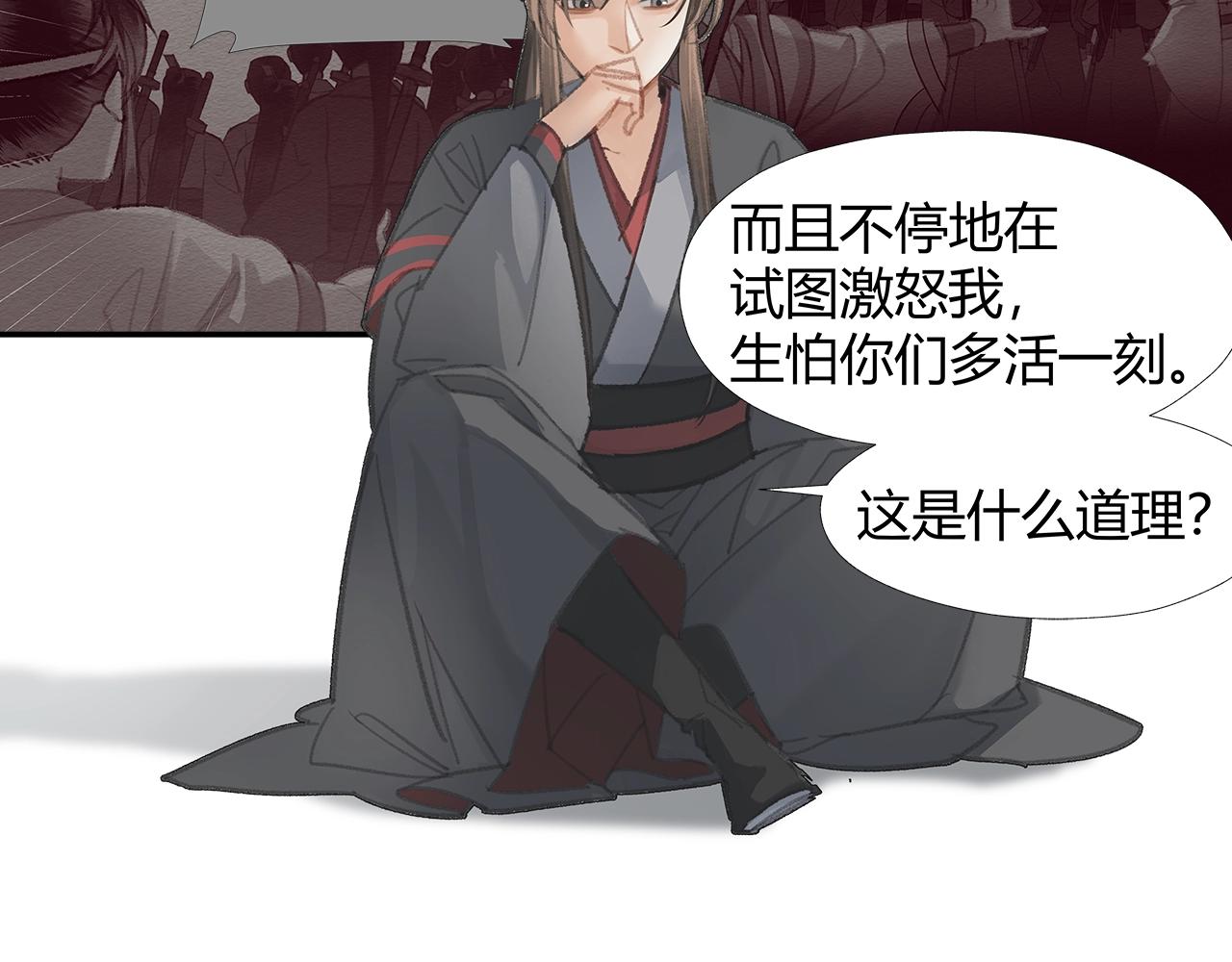 第210话 秣陵苏氏30