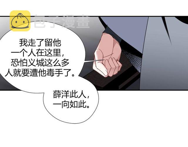第103话 反目成仇11