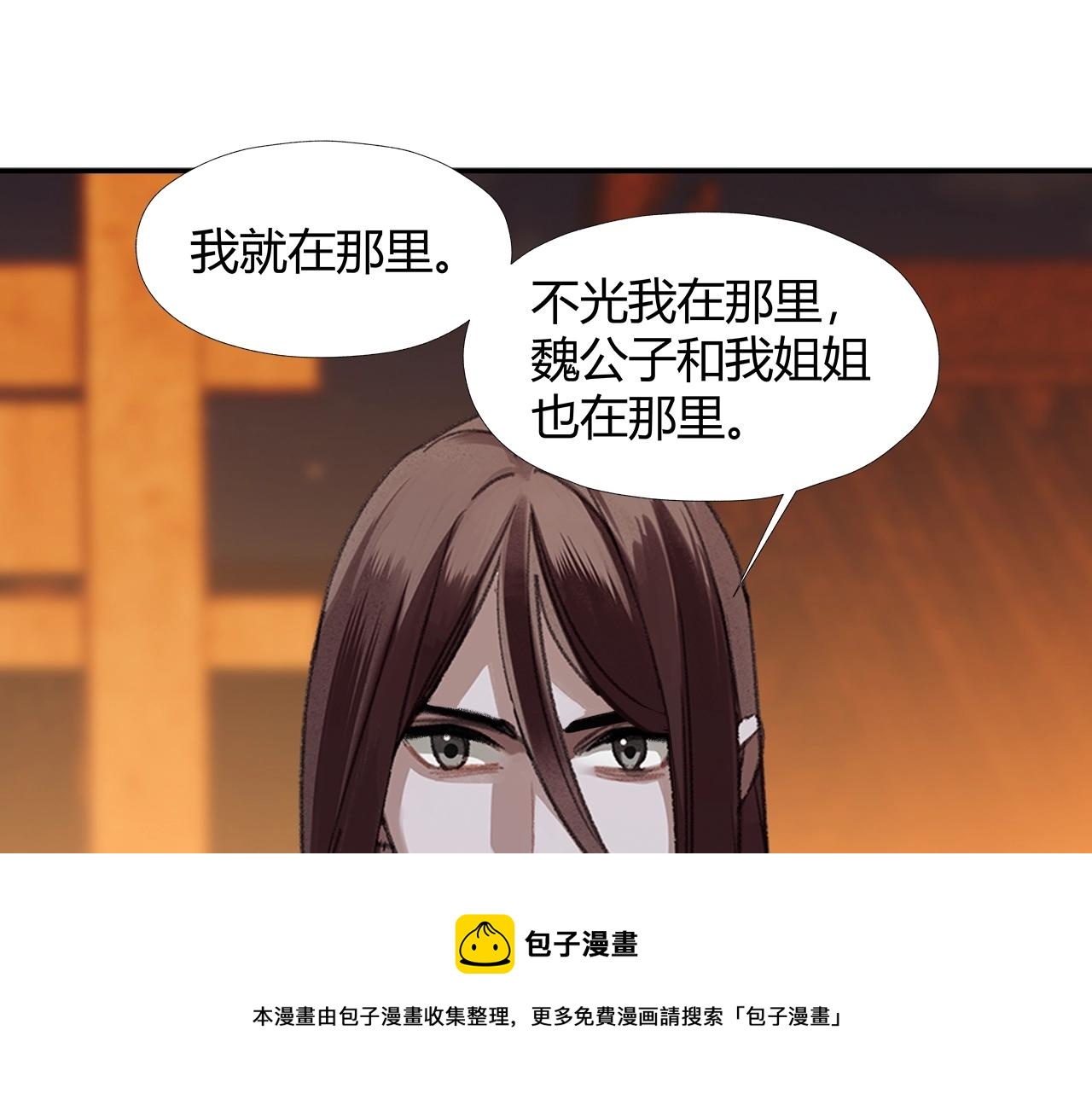 第224话 剖丹之痛20