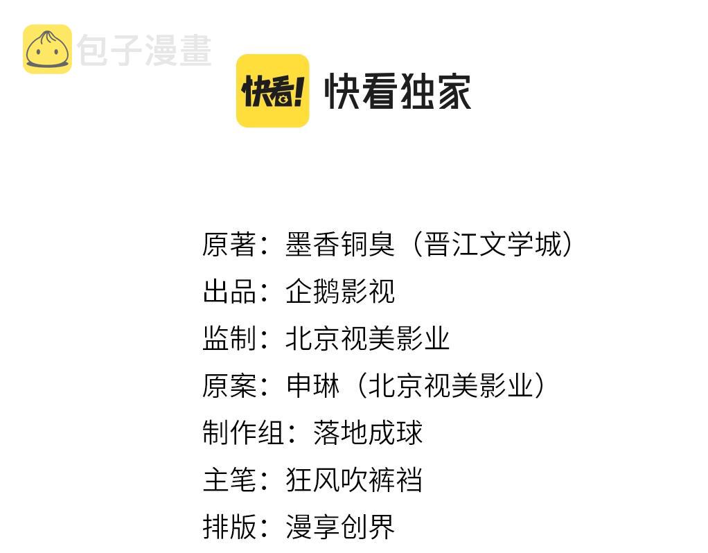 第229话 偷鸡1