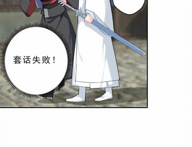第59话 栎阳城35