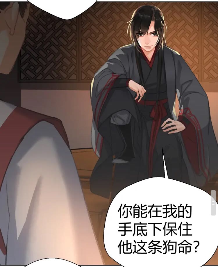 第171话 复仇17