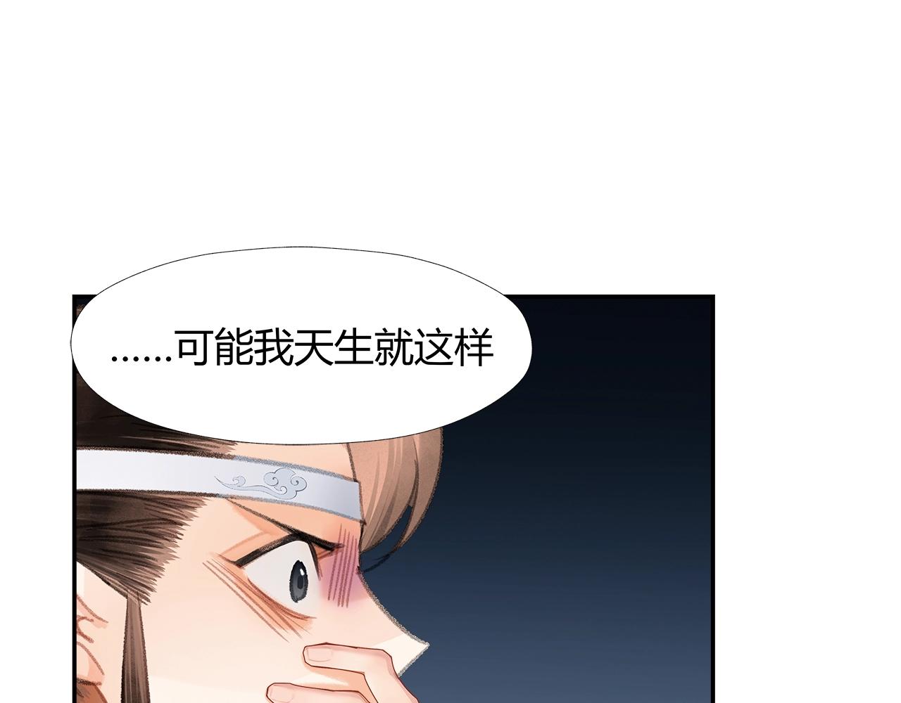 第216话 思追3