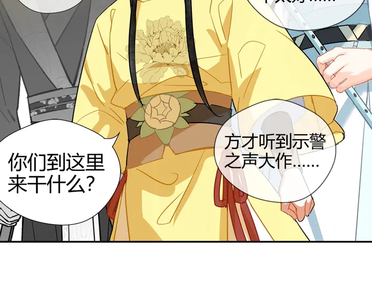 第145话 突袭密室27