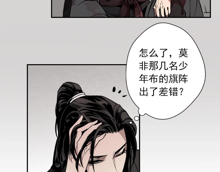 第7话 诡异男尸6