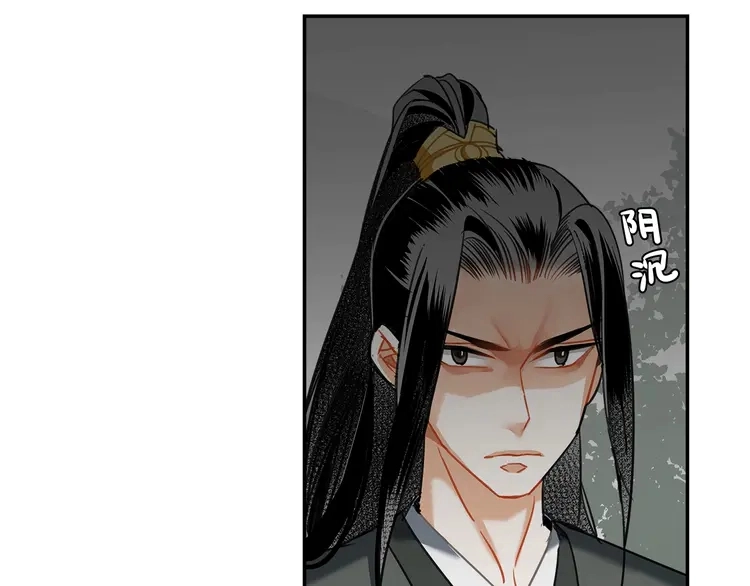 第134话 原名孟瑶31
