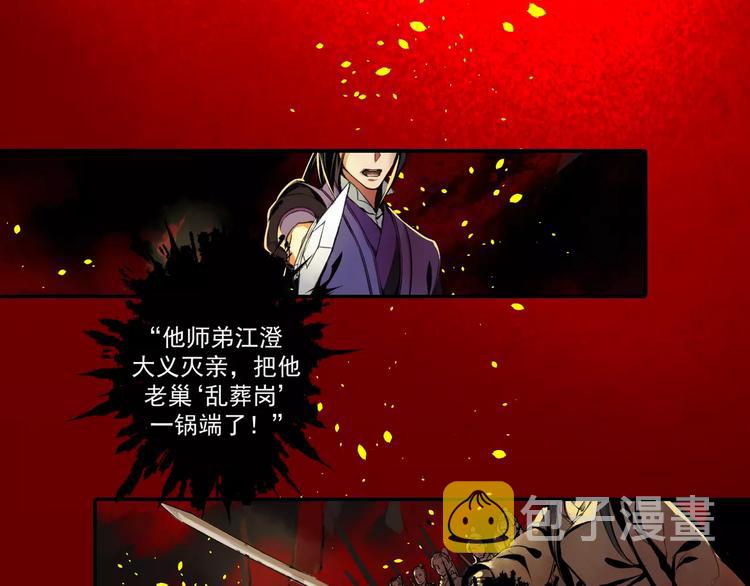 第1话 竟然重生成脑残！26
