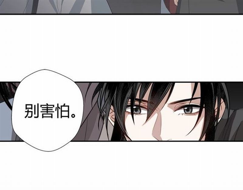 第81话 要挟23