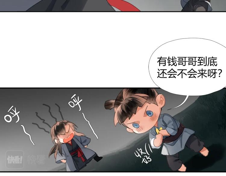 第202话 心中的路45