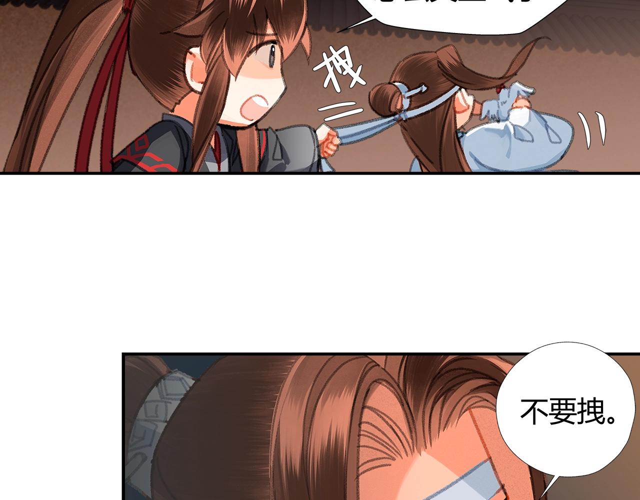 第229话 偷鸡45