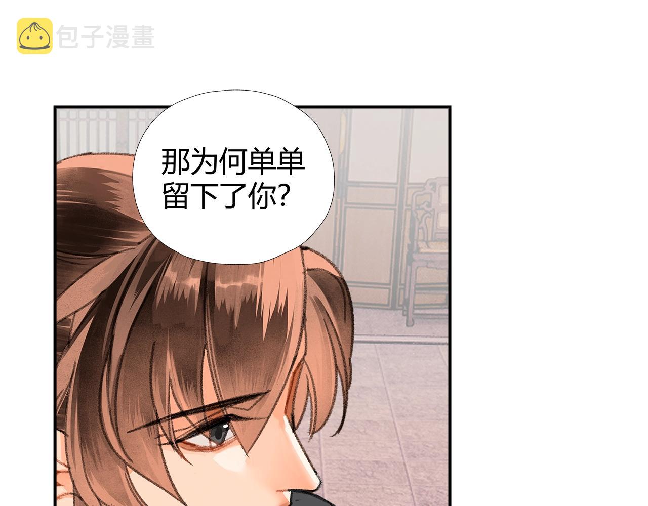 第219话 死因45