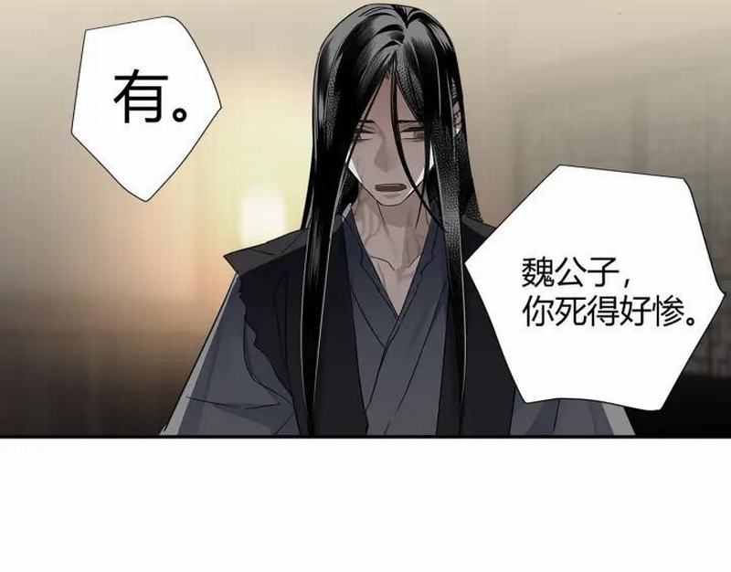 第115话 醉的时间17
