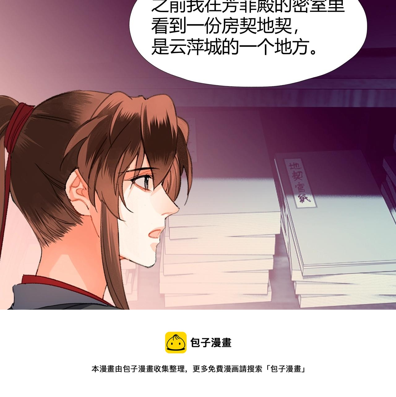 第225话 下不为例24