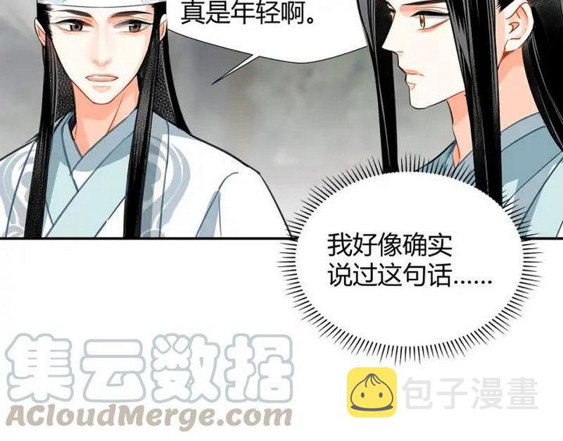 第139话 反杀10