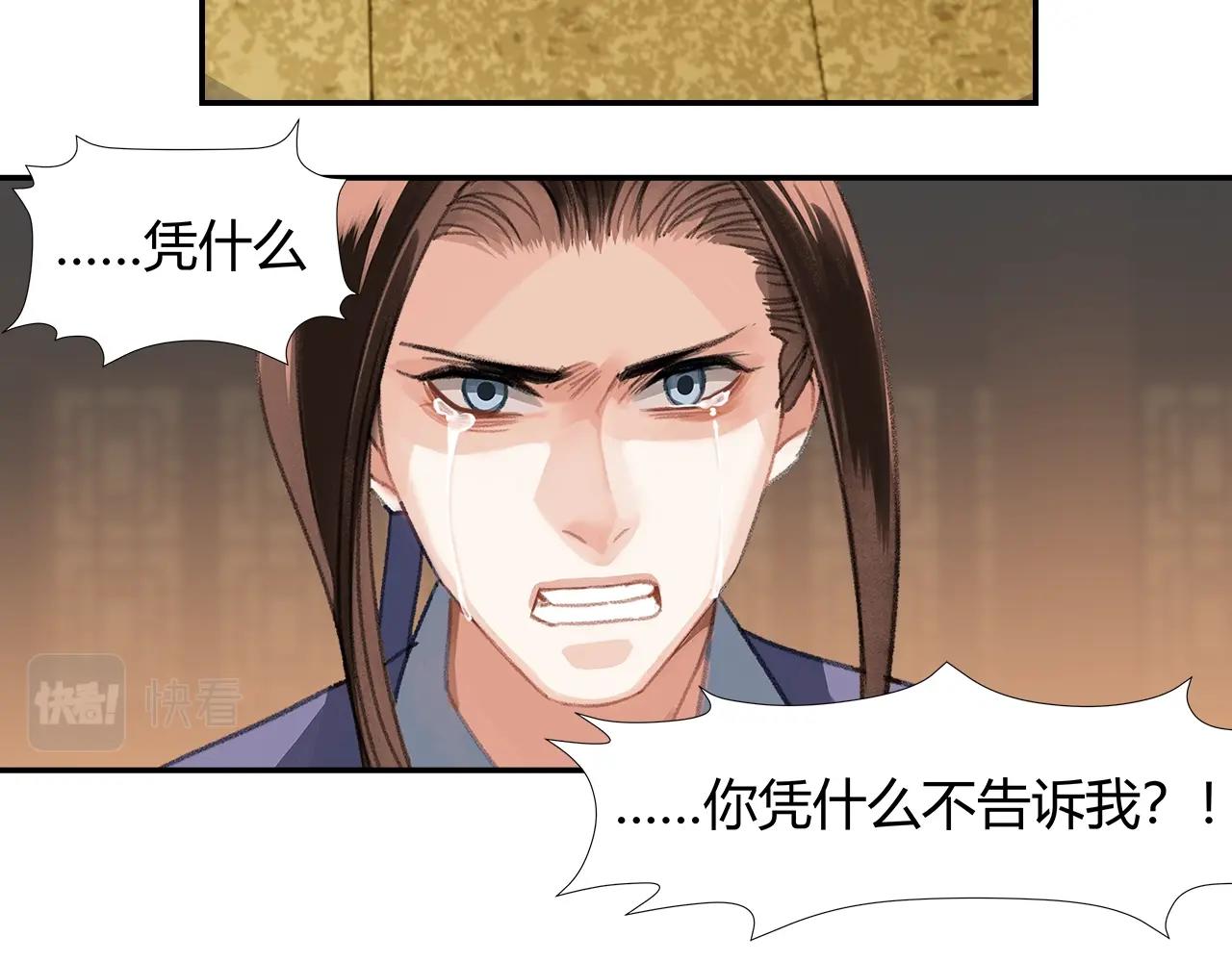 第242话旧日恩情30