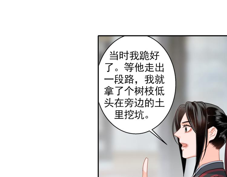 第44话 折腾一宿12