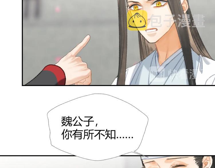 第184话 抛花72